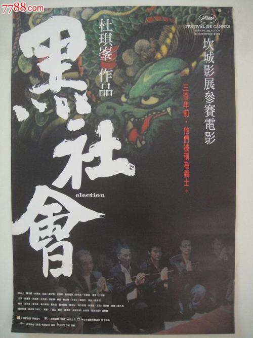 t-开发商办不动产证收费