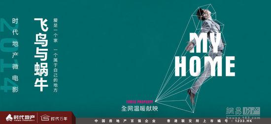 ムーンスター芸術大学国际商务文凭证书